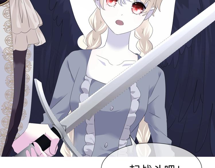 第96话  情不知所起-第99话