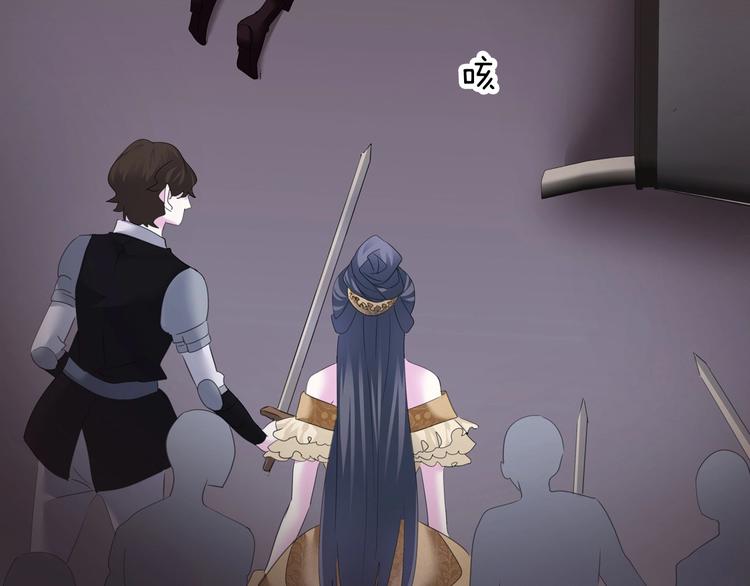 第96话  情不知所起-第99话