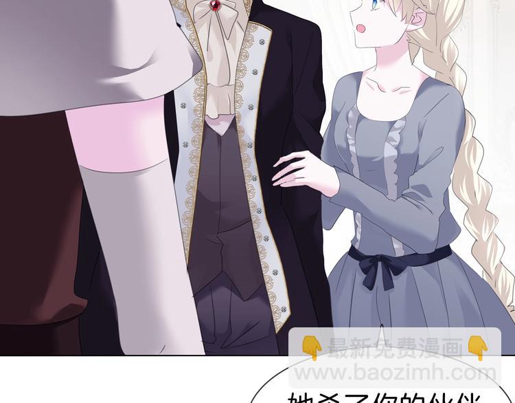 第96话  情不知所起-第99话