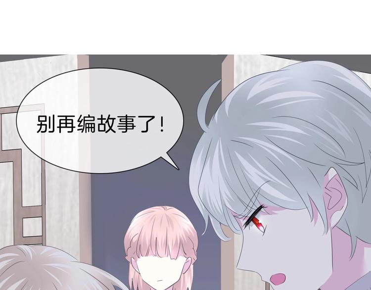 第96话  情不知所起-第99话