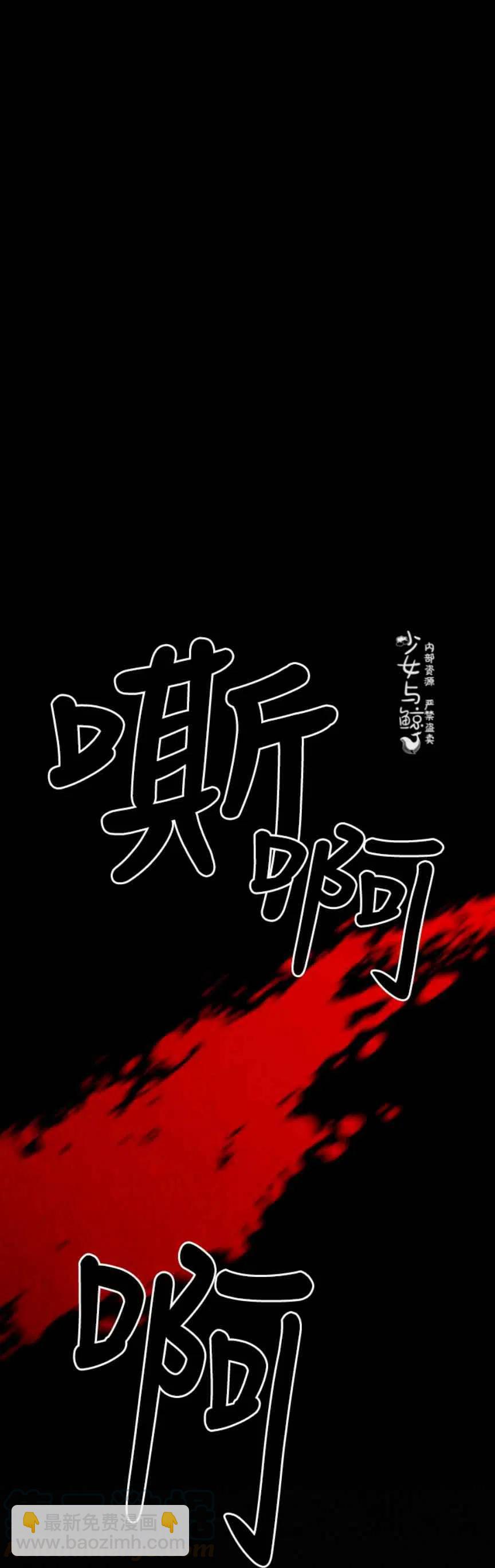 漢陽日誌 - 第11話(1/2) - 5