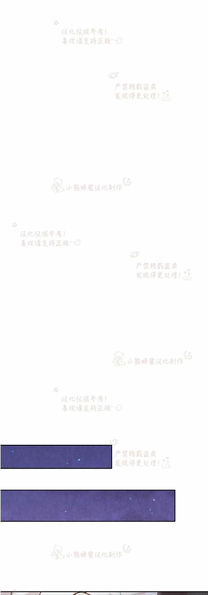 漢陽日誌 - 第19話(1/2) - 8