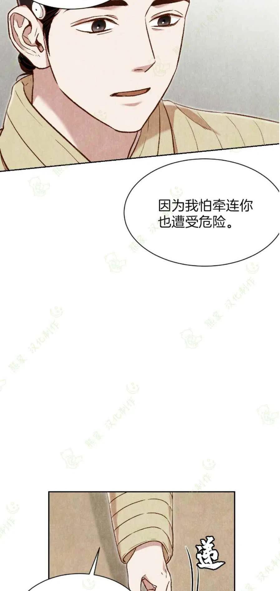 第25话34