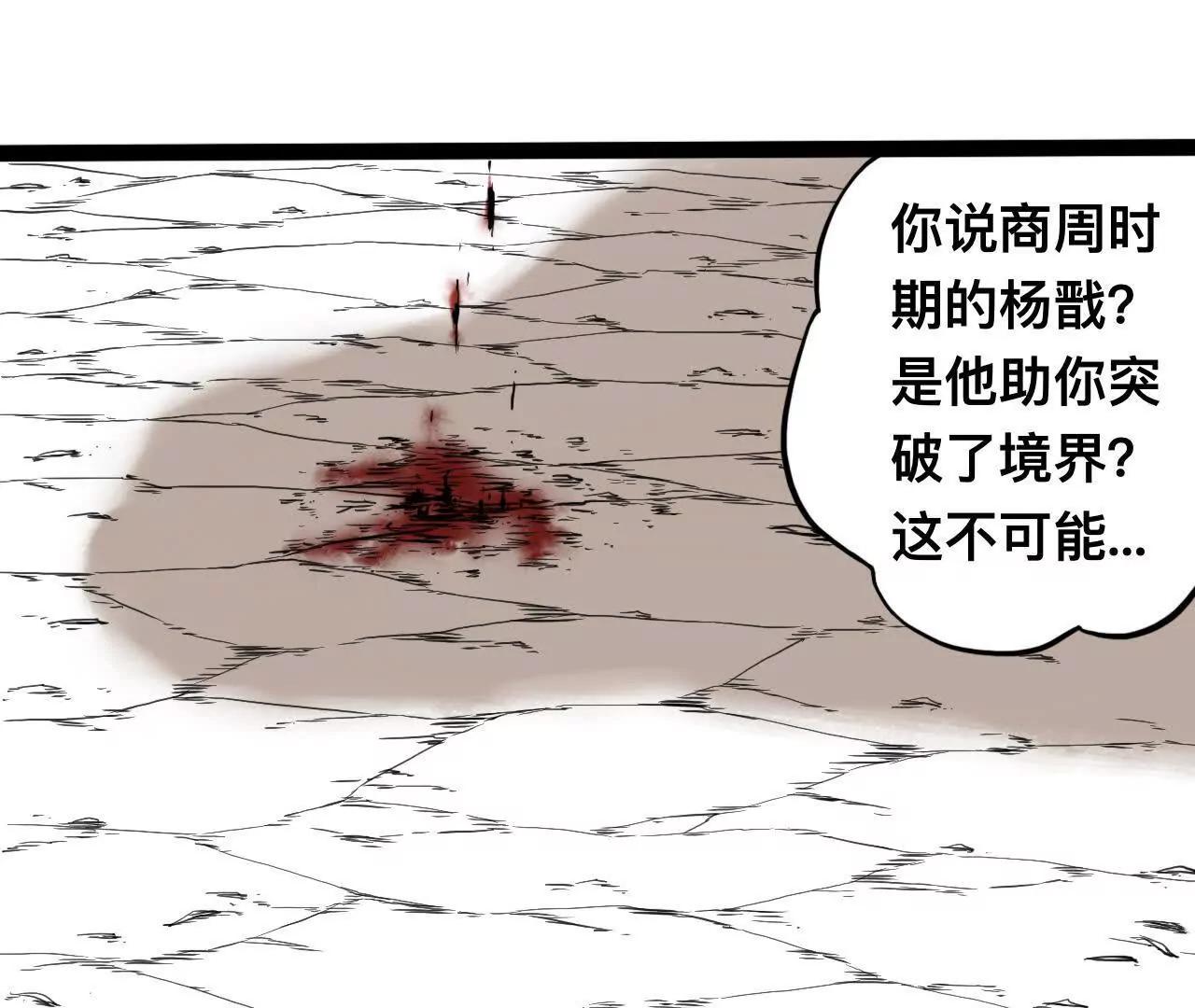易瑤涵雲短篇集 - 雪涵傳9 - 8