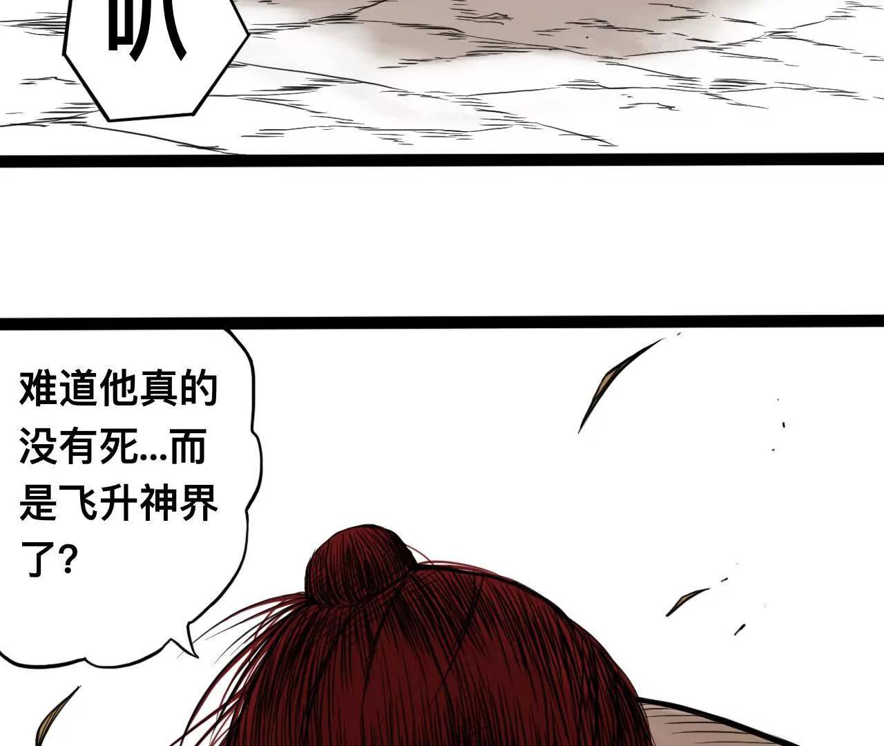 易瑤涵雲短篇集 - 雪涵傳9 - 2