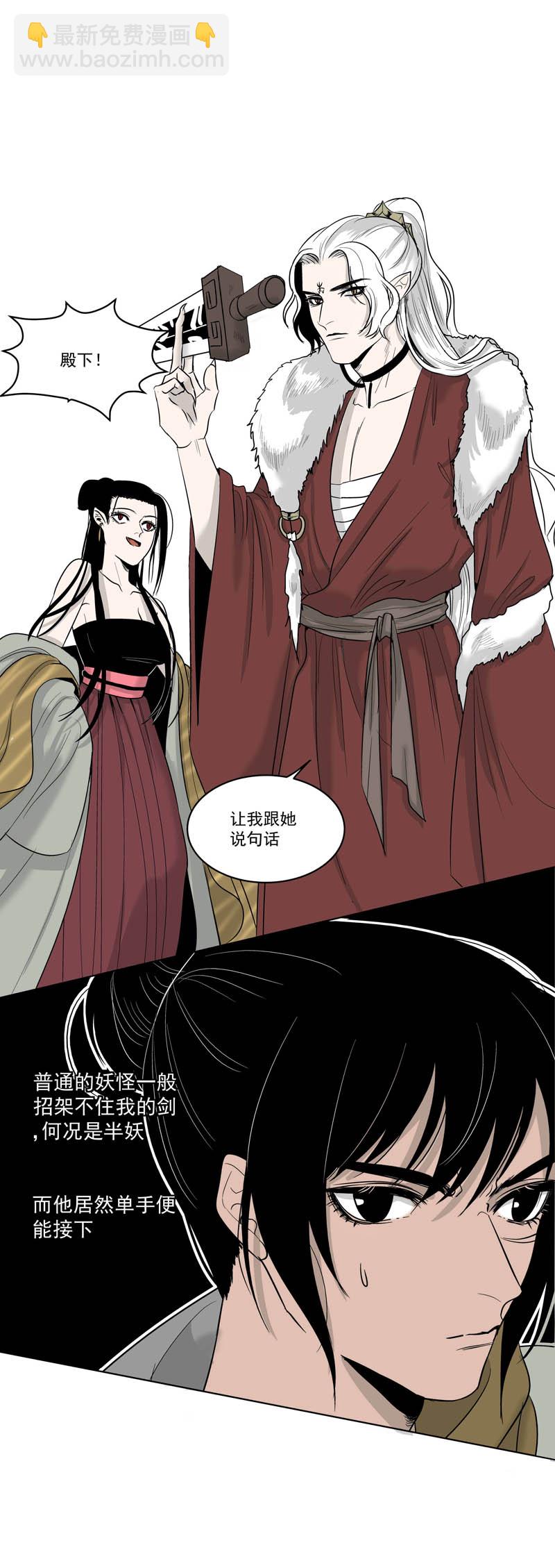 03 别离&middot;其一-第3话