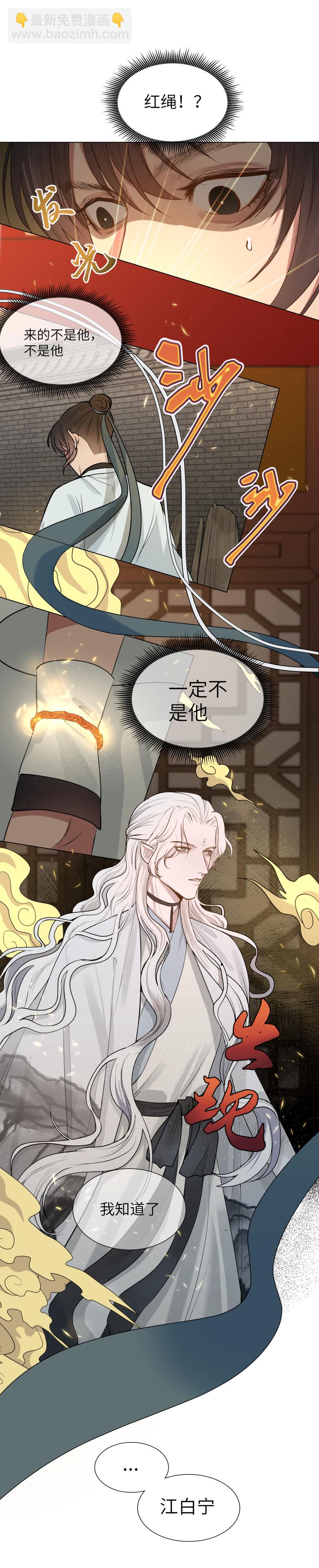 39 面对面-第39话