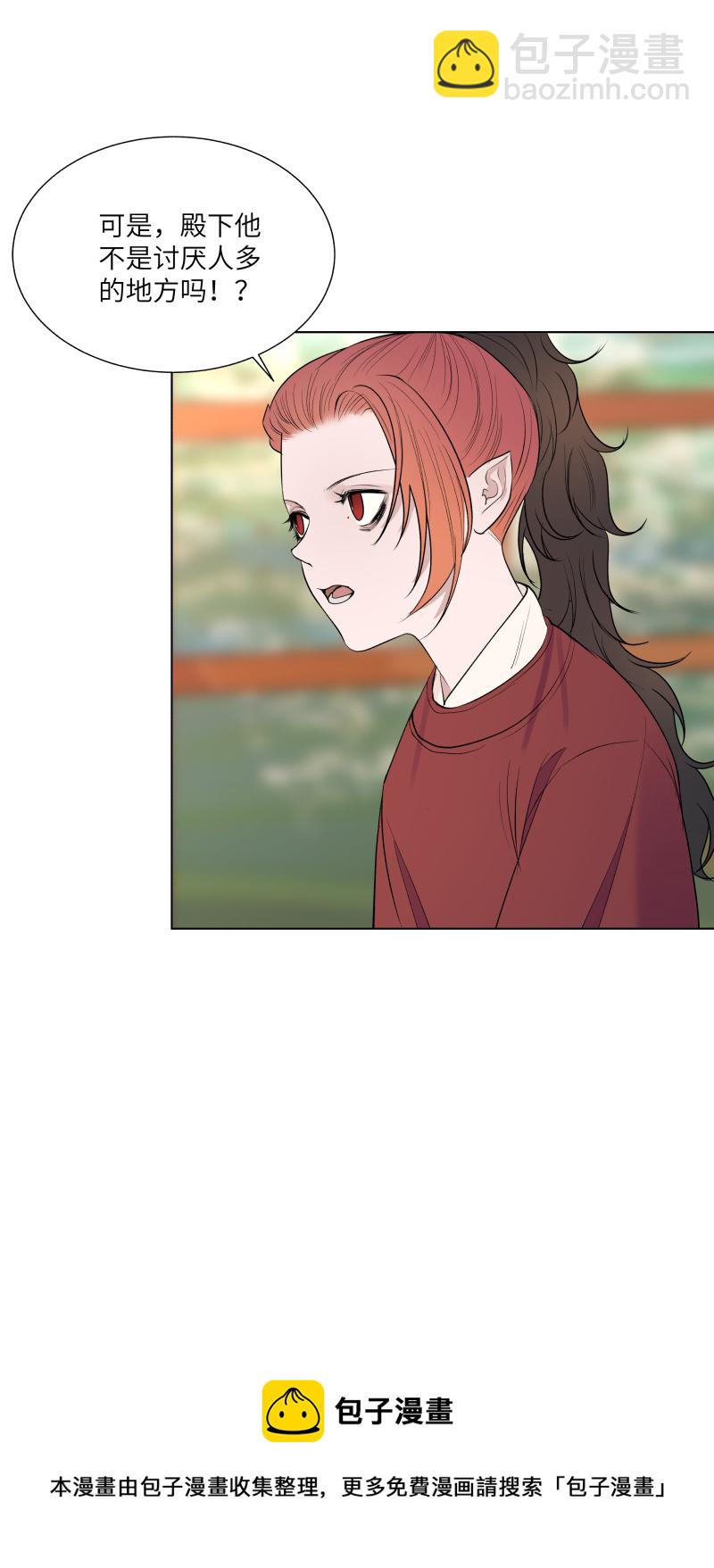 39 面对面-第39话