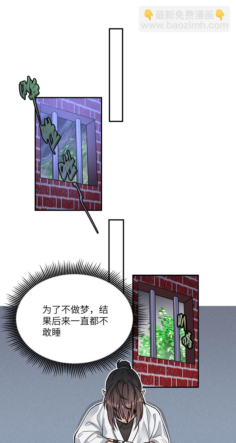 46 痛死了！-第47话