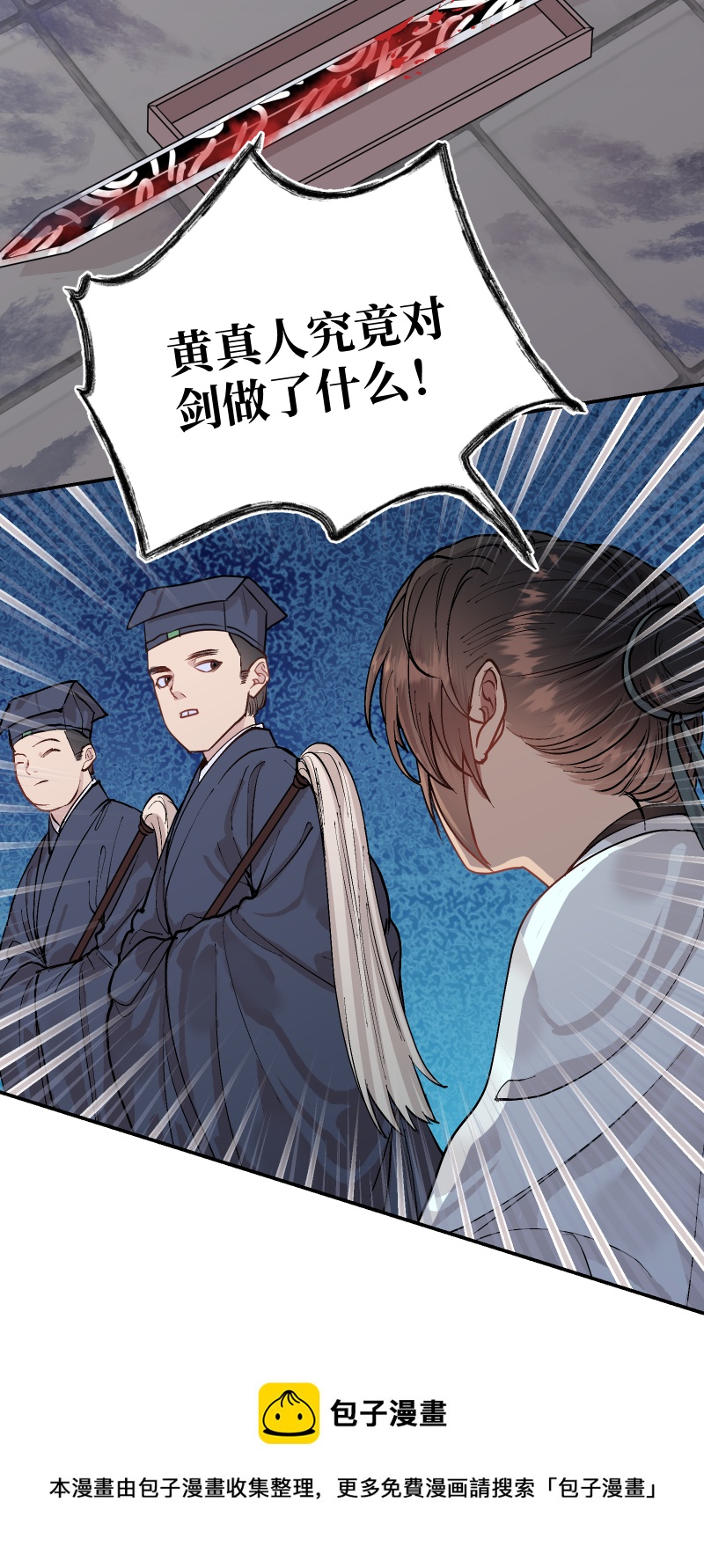 46 痛死了！-第47话