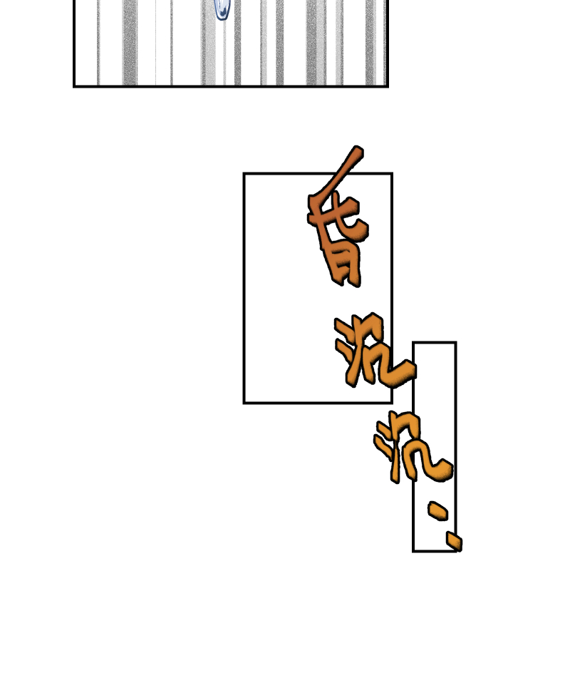 46 痛死了！-第47话