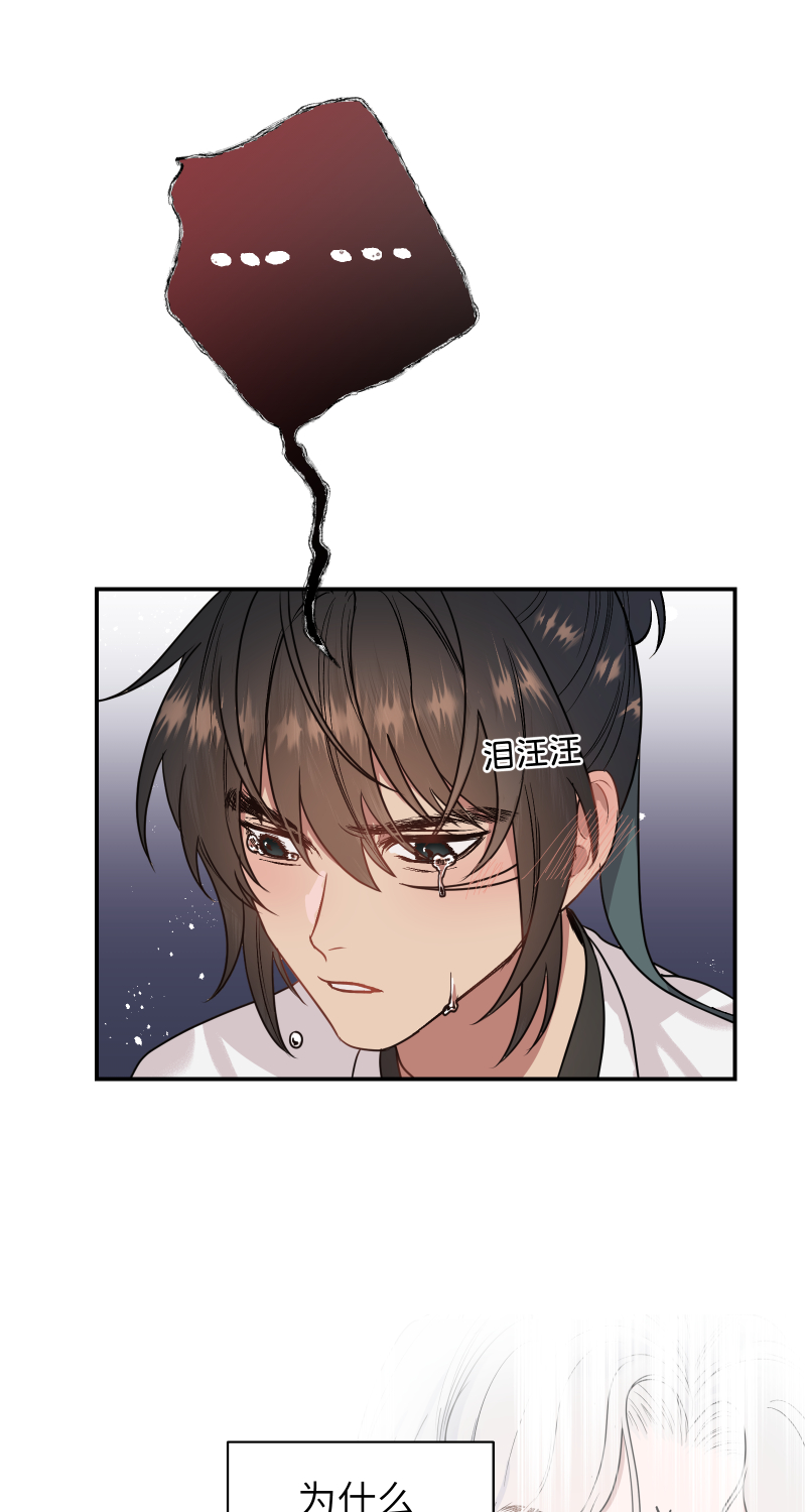 46 痛死了！-第47话