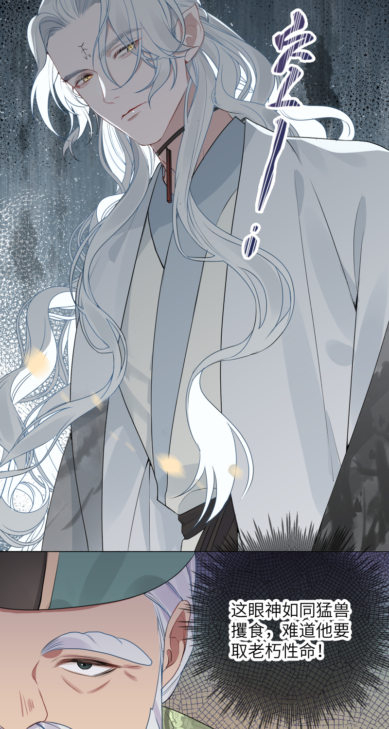 50 不管是谁-第51话