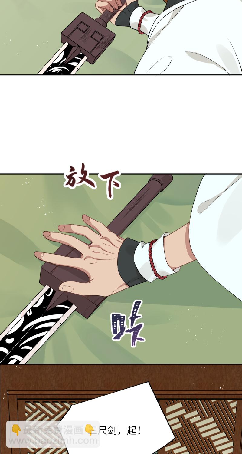 50 不管是谁-第51话