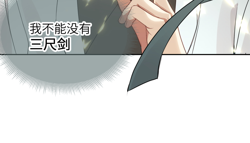 50 不管是谁-第51话