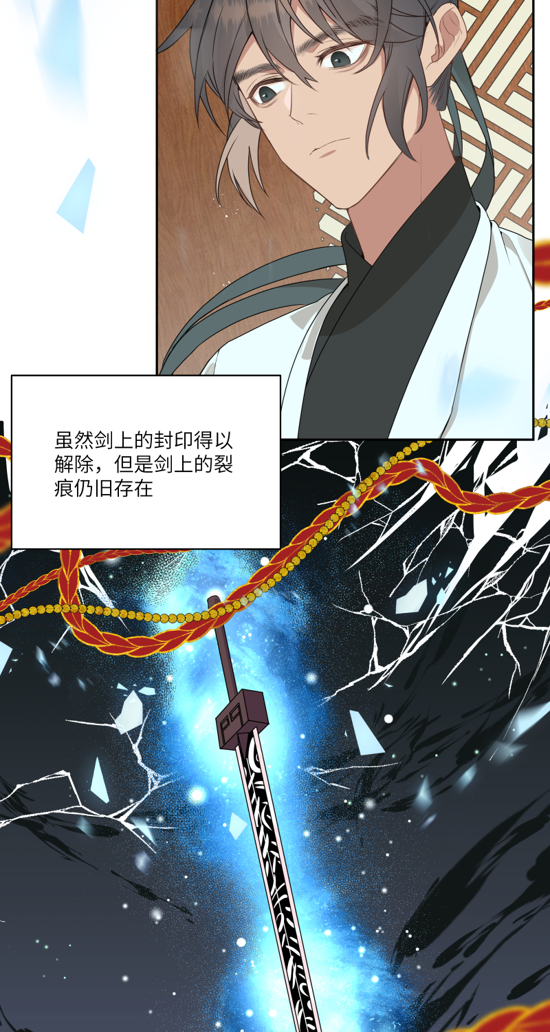 50 不管是谁-第51话