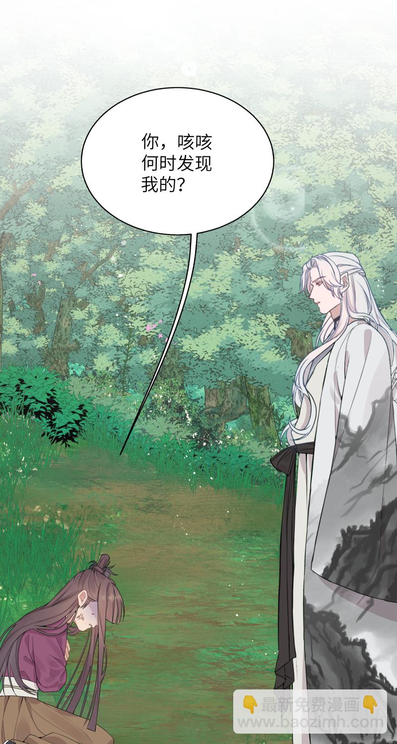 52 李和苍之死-第53话