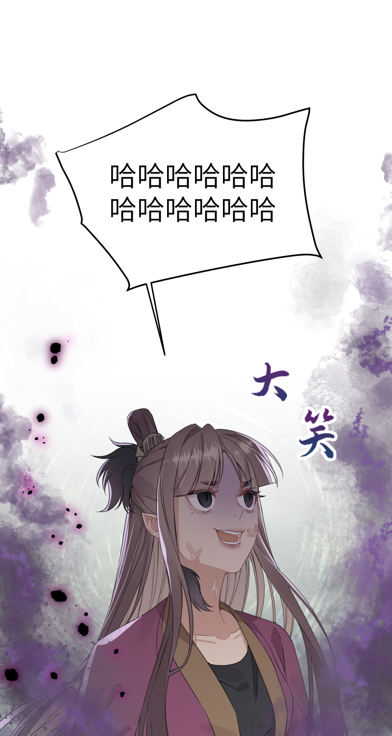 52 李和苍之死-第53话