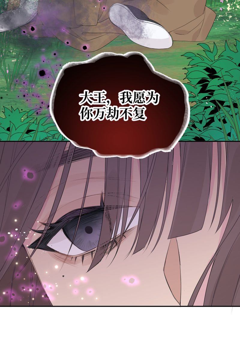 52 李和苍之死-第53话