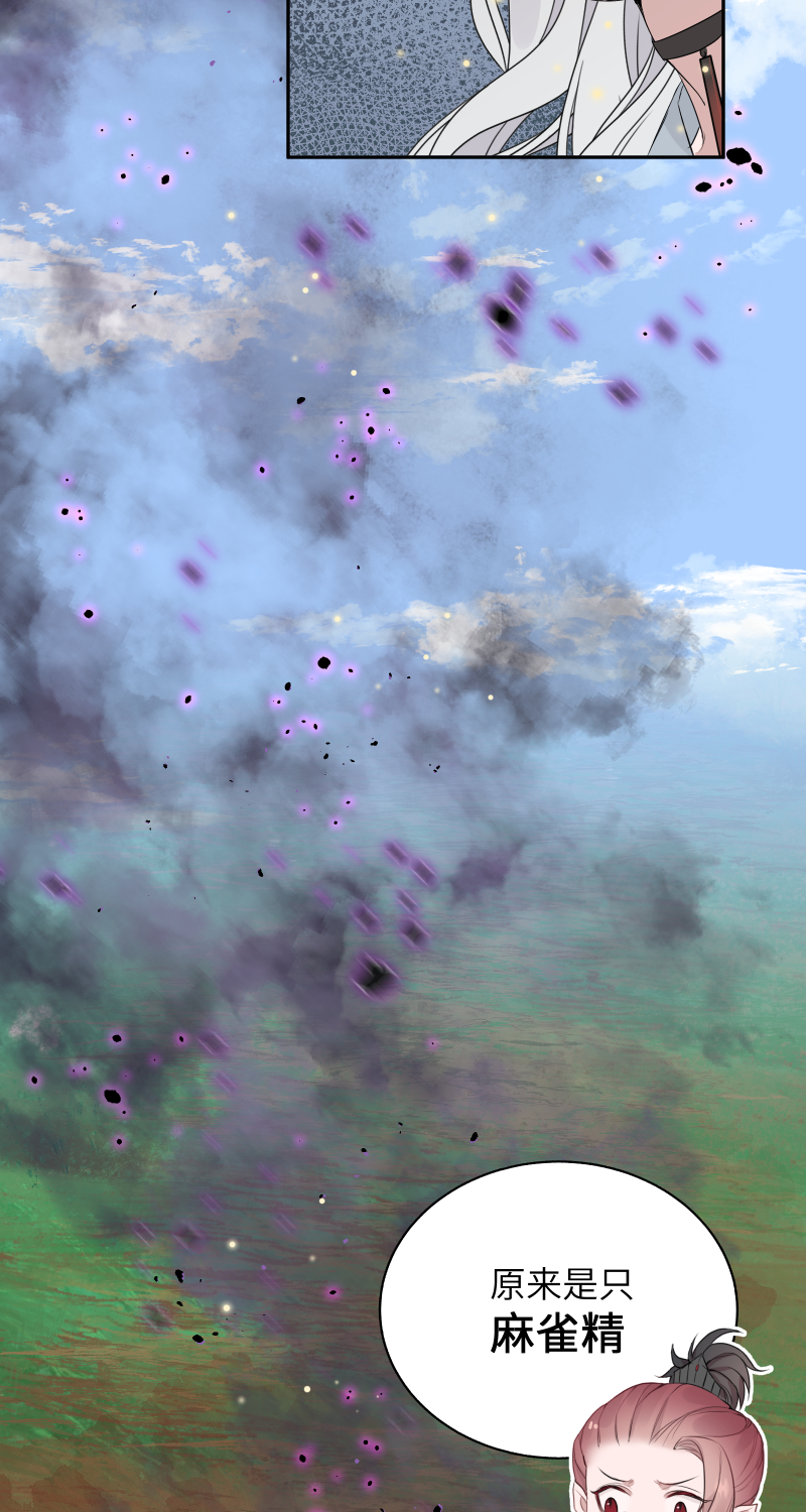 52 李和苍之死-第53话