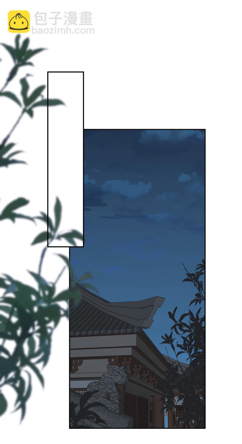 56 酒家保-第57话