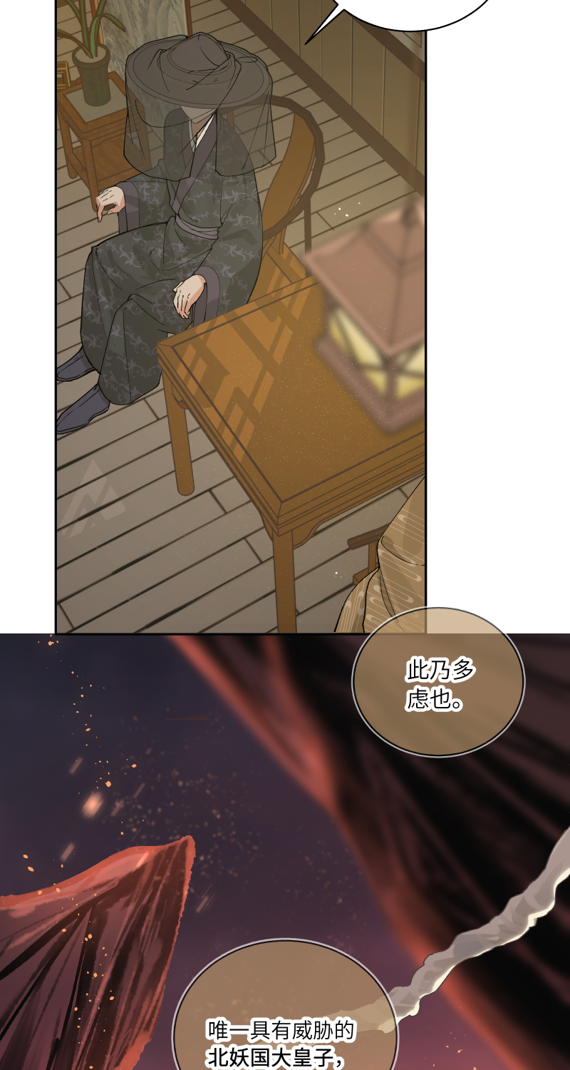 56 酒家保-第57话