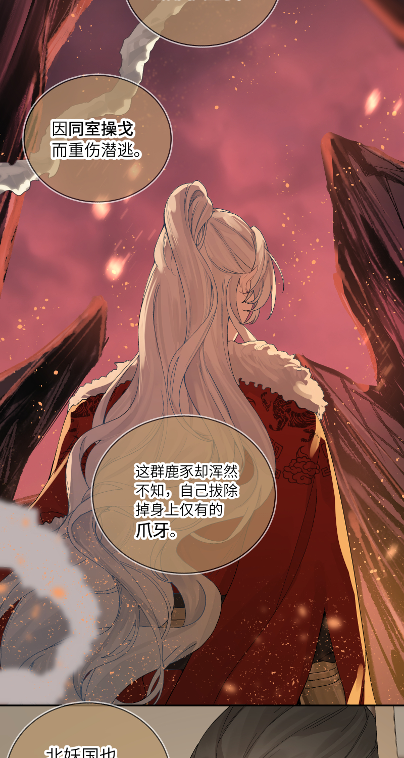 56 酒家保-第57话