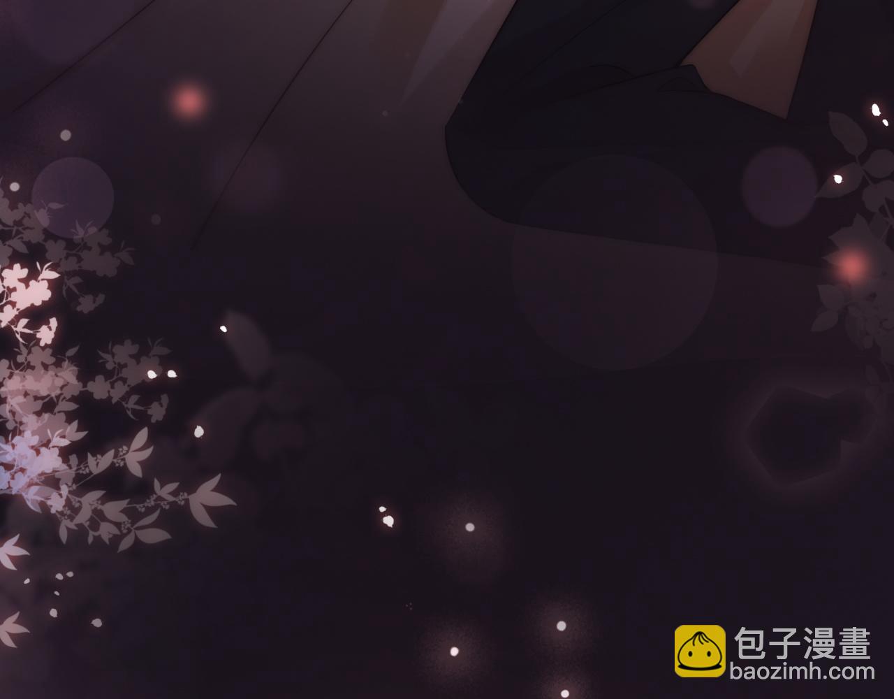 一夜沉婚 - 第1話 顧家危機(1/3) - 3