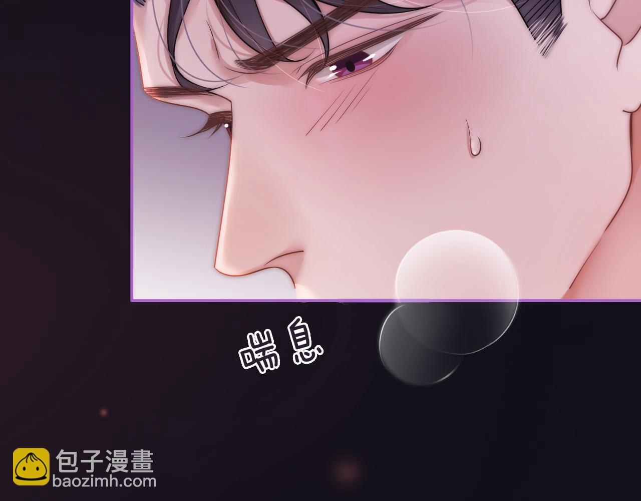 一夜沉婚 - 第1話 顧家危機(1/3) - 6