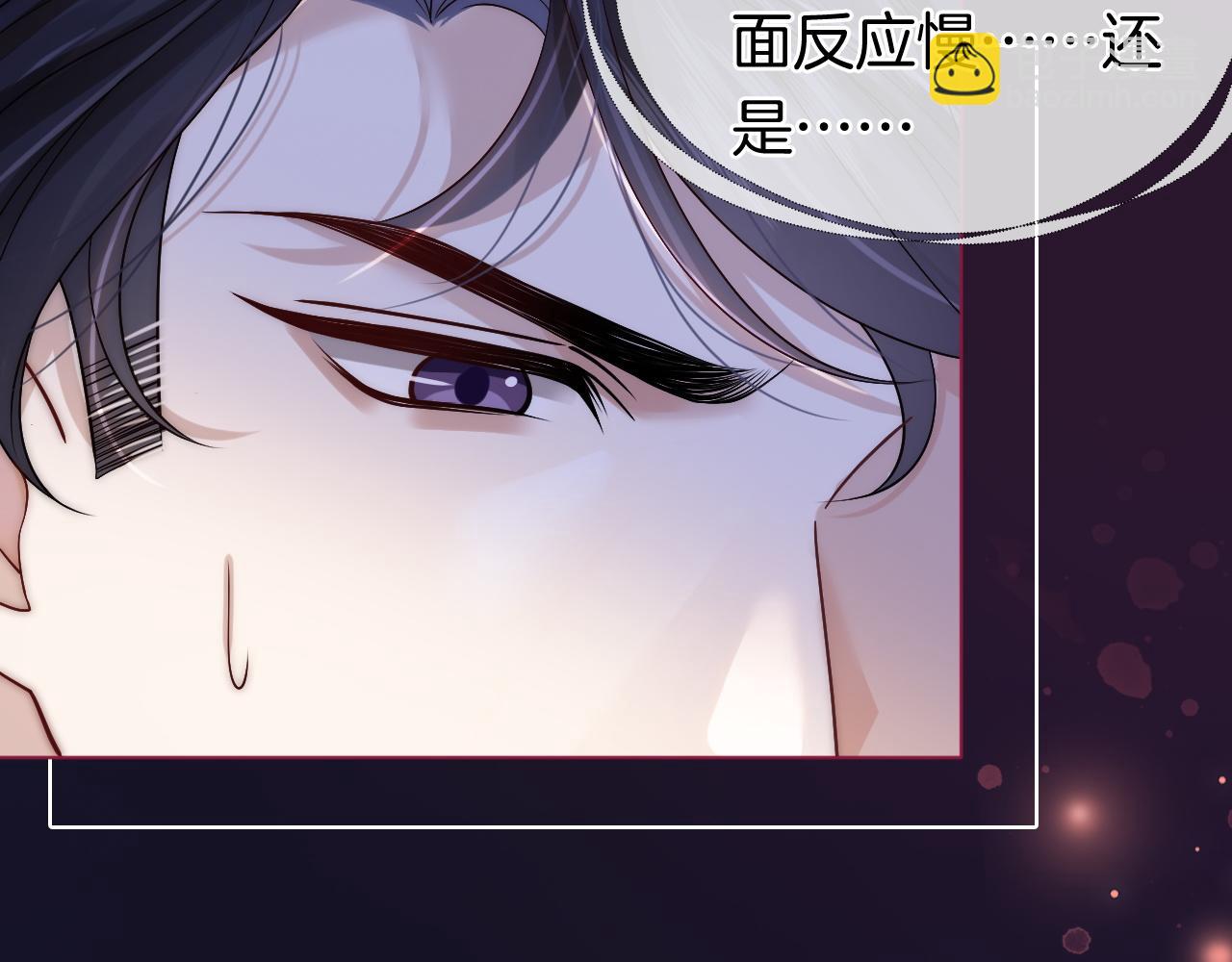 一夜沉婚 - 第11話 身體接觸(1/3) - 5
