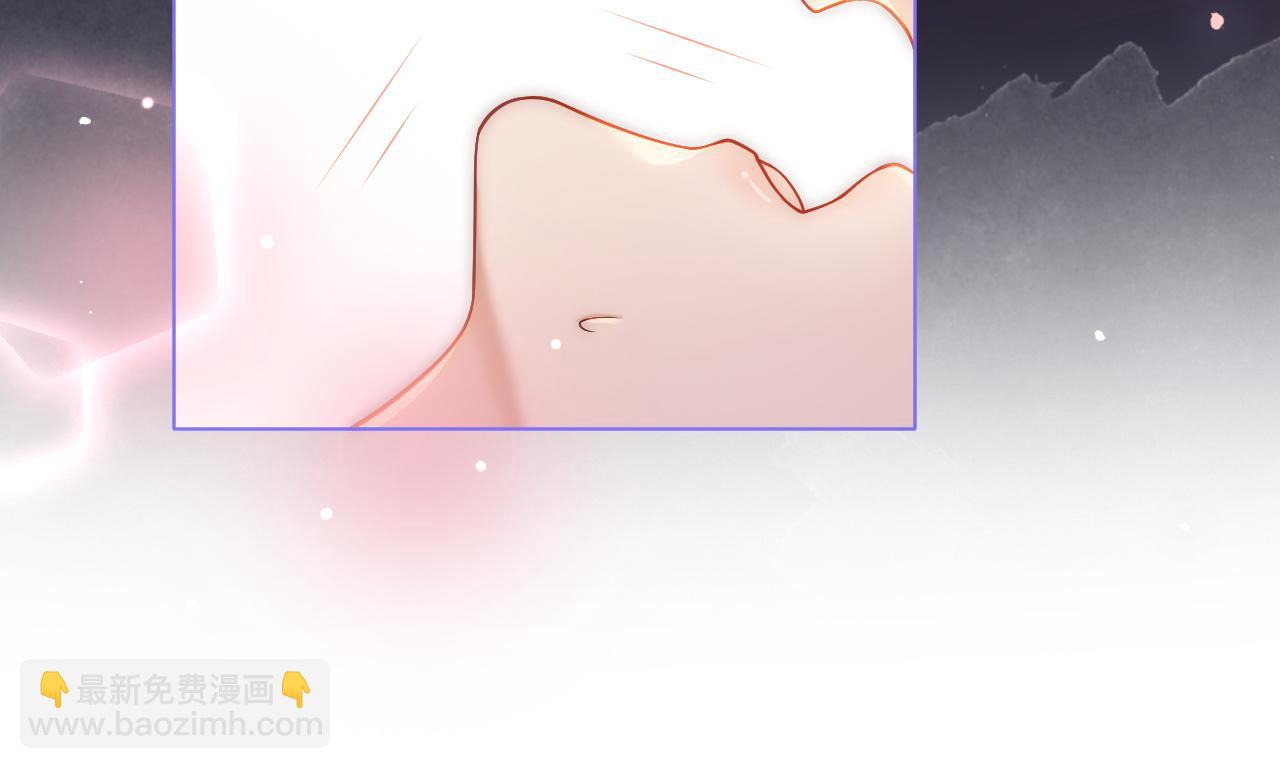 一夜沉婚 - 第11話 身體接觸(1/3) - 1