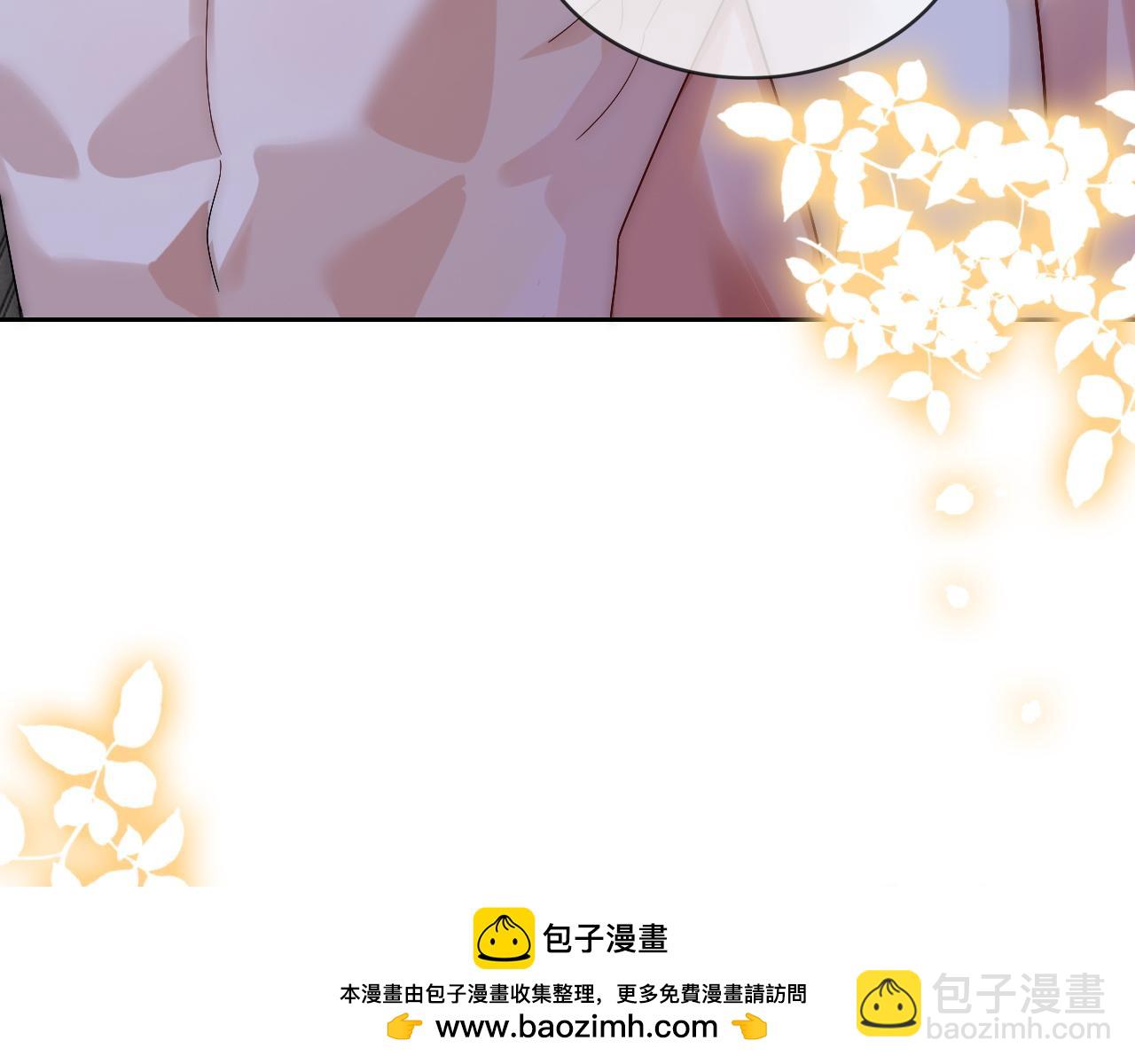 一夜沉婚 - 第11話 身體接觸(1/3) - 2