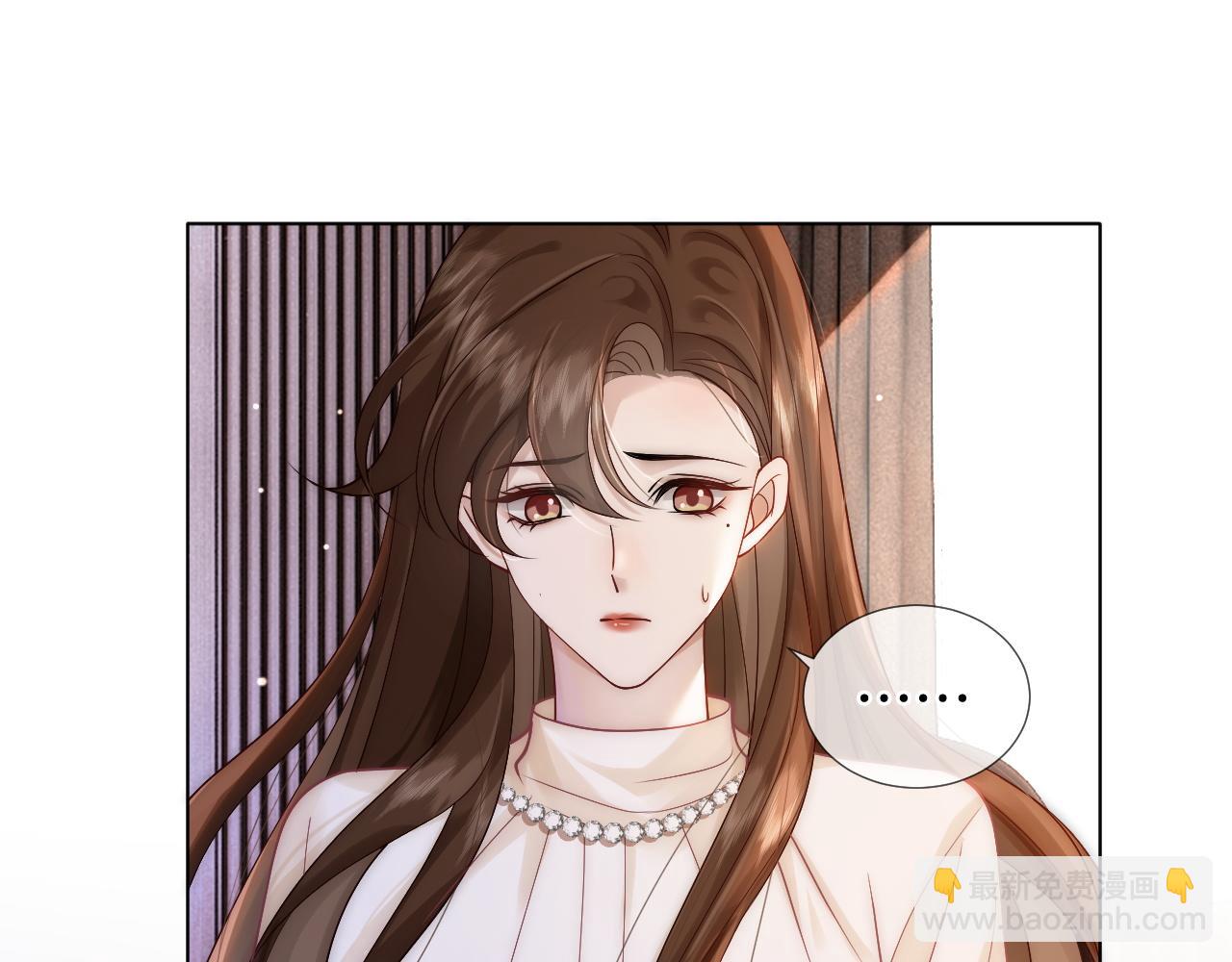 一夜沉婚 - 第21話 詢問病情(1/3) - 5