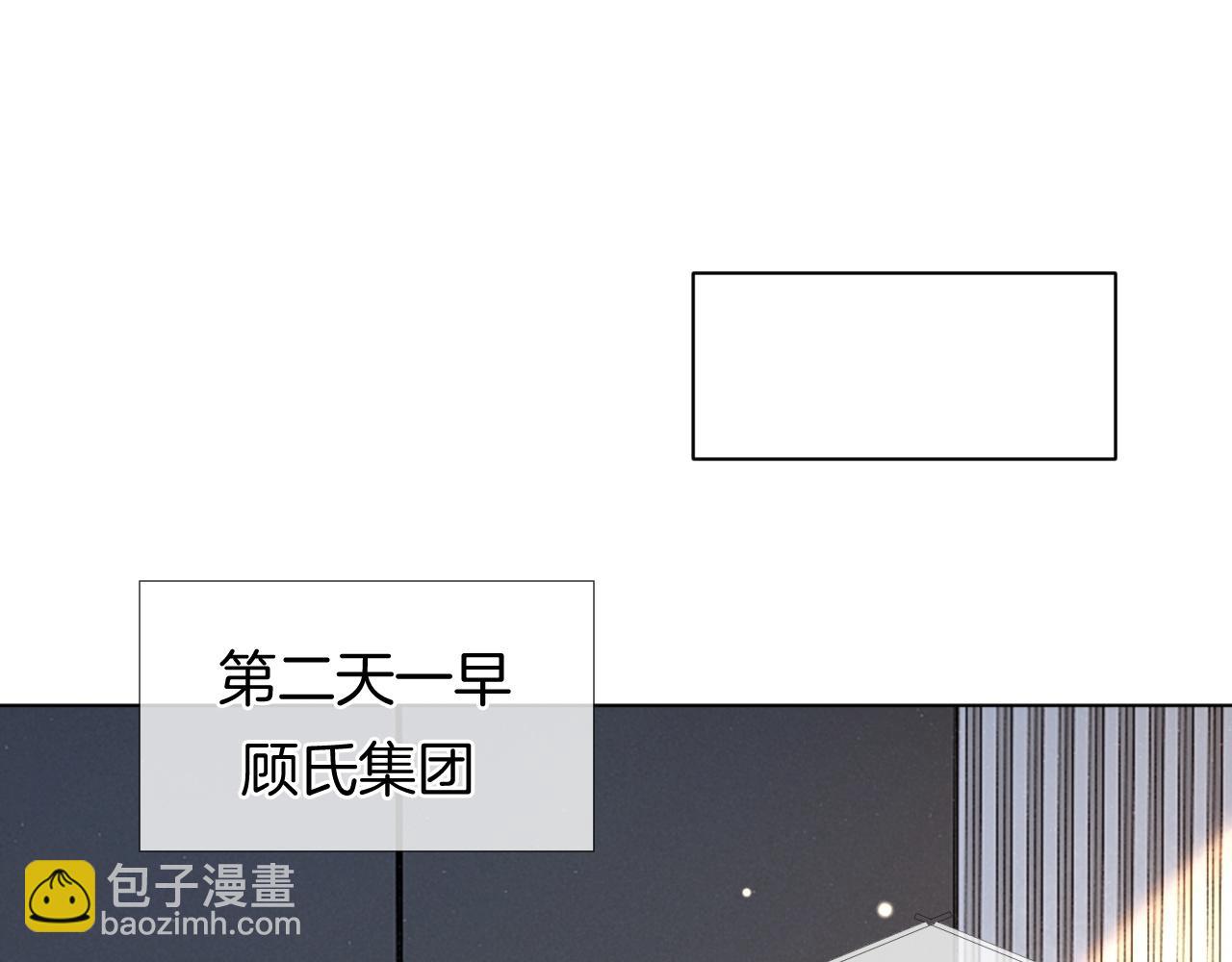 一夜沉婚 - 第23話 整頓顧氏(1/3) - 4