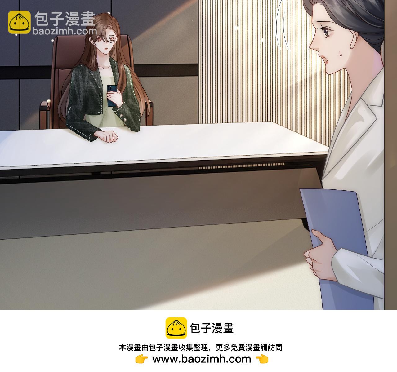 一夜沉婚 - 第23話 整頓顧氏(1/3) - 2