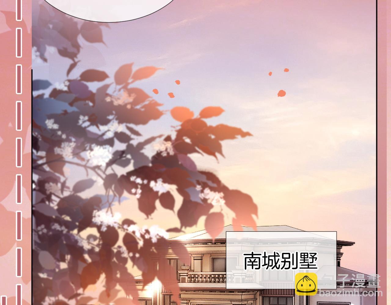 一夜沉婚 - 第29話 假裝親暱(1/2) - 4