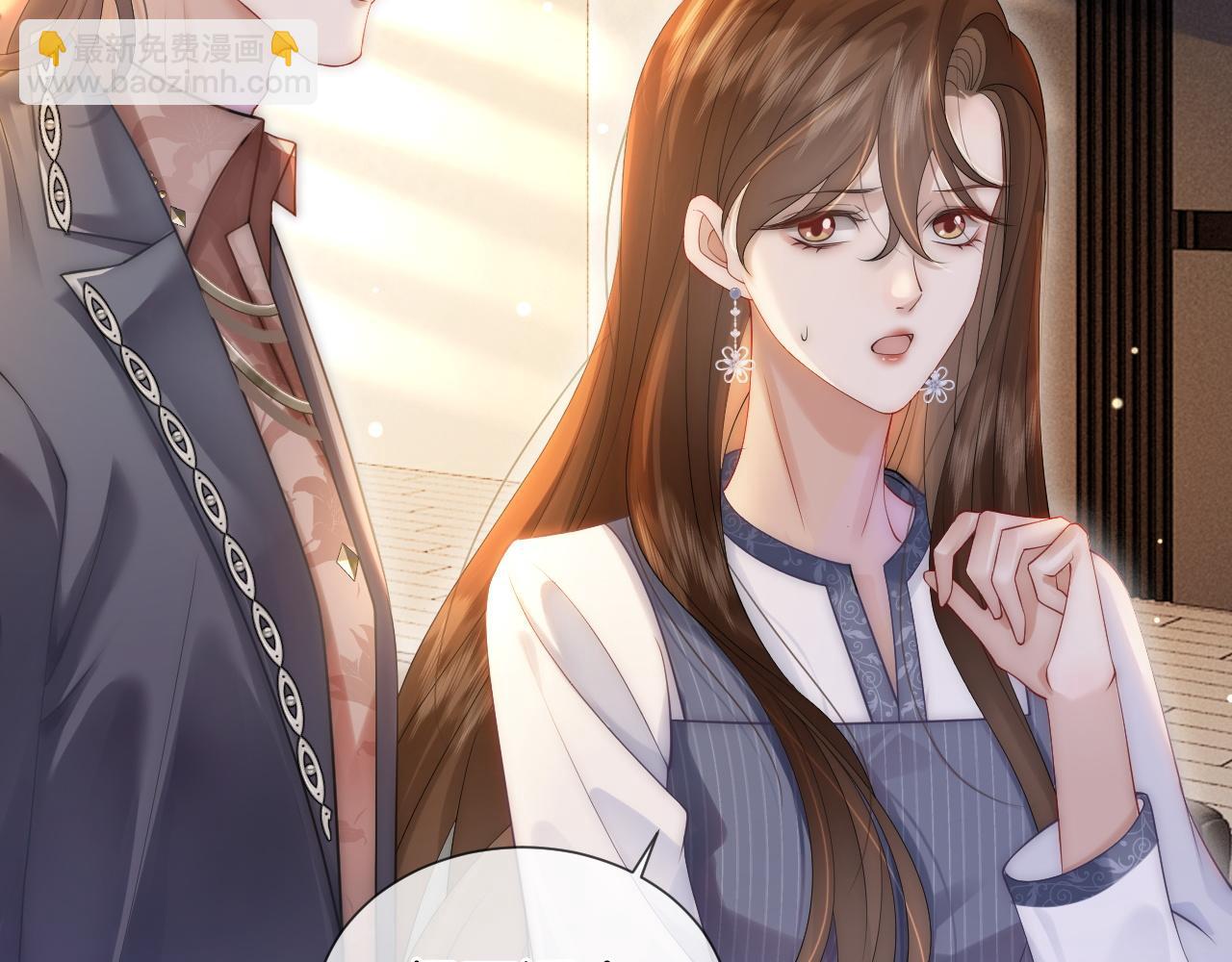 一夜沉婚 - 第31話 三年前的答案(1/2) - 5