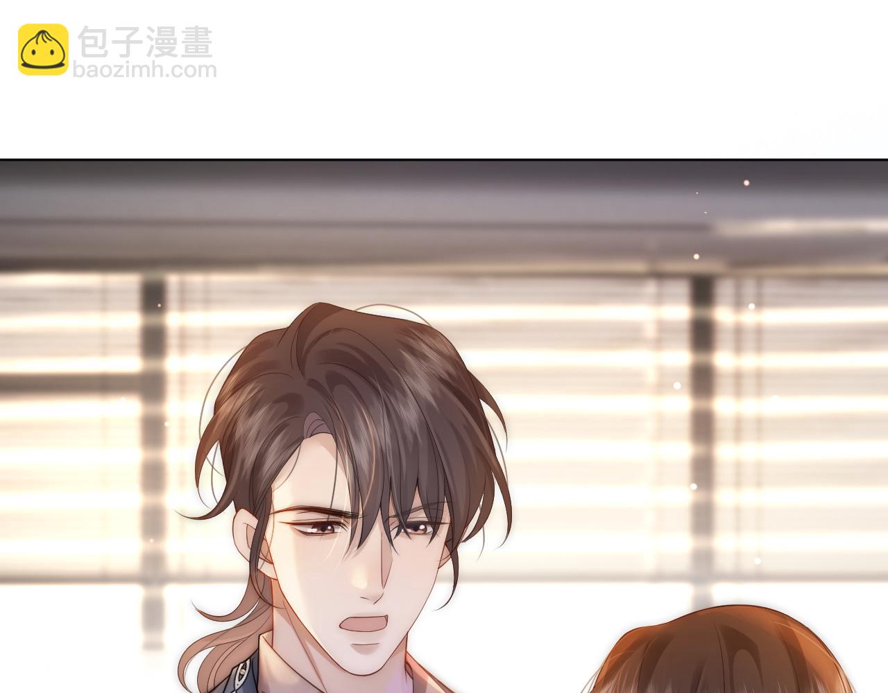 一夜沉婚 - 第31話 三年前的答案(1/2) - 6
