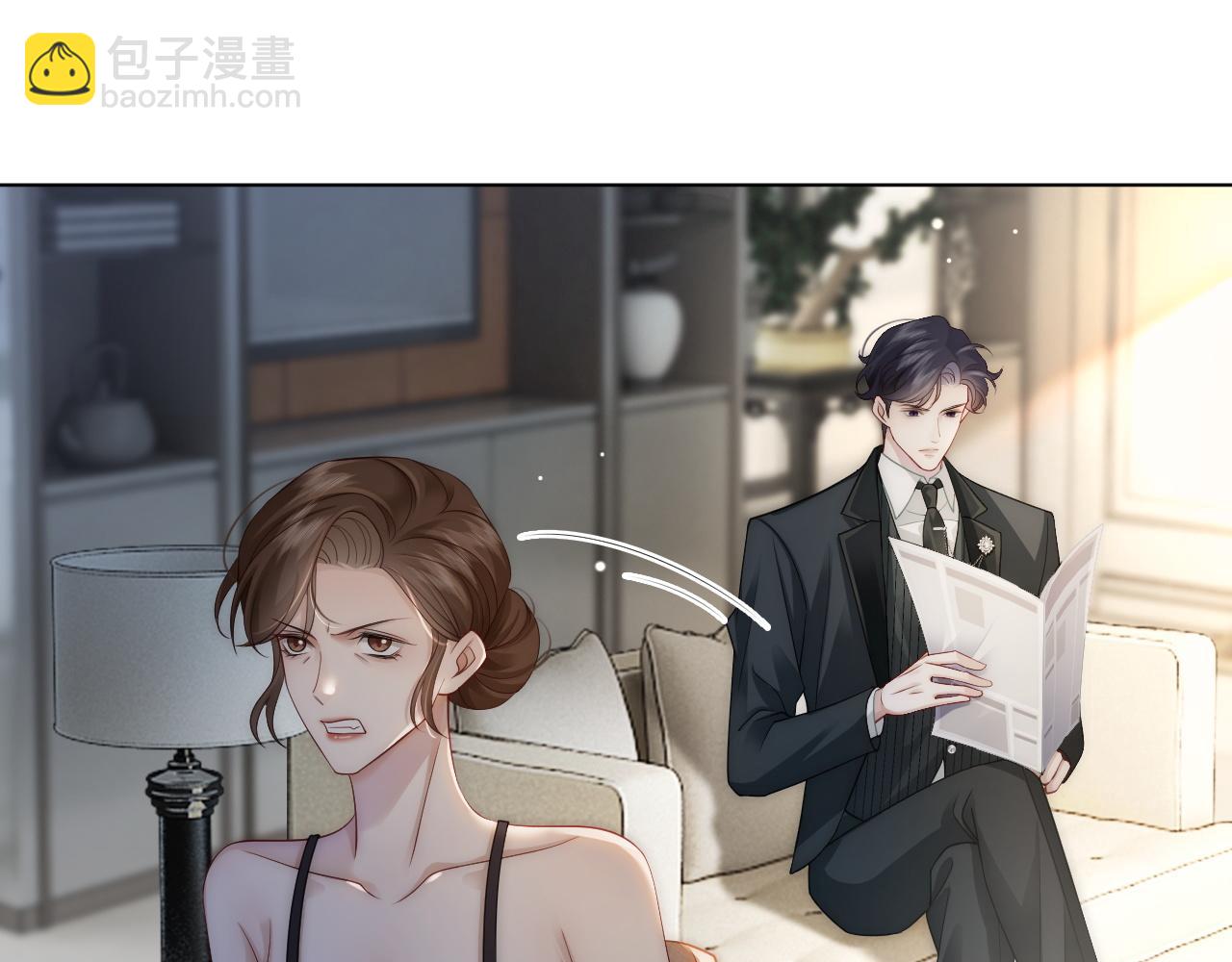一夜沉婚 - 第31話 三年前的答案(1/2) - 5