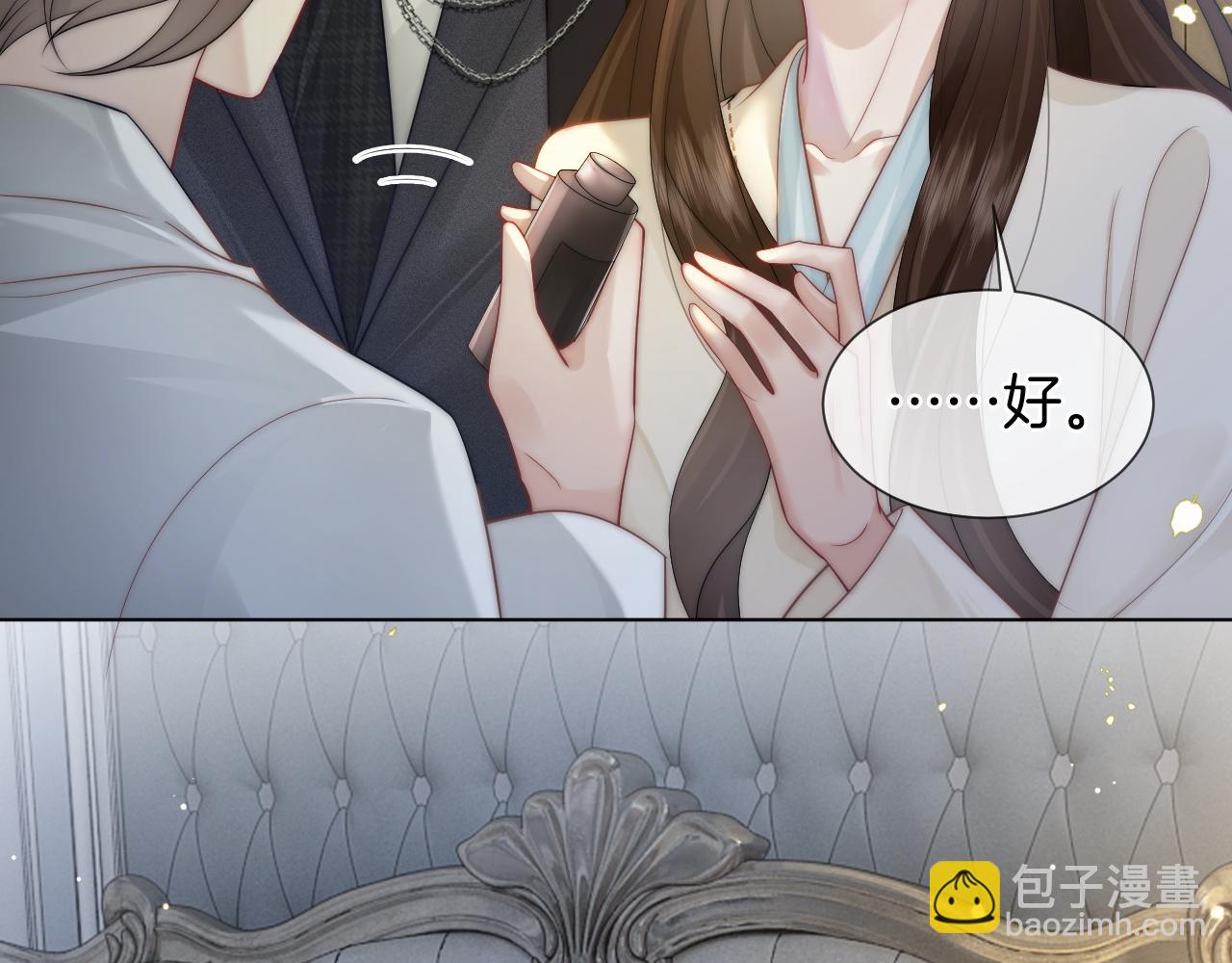 第39话 醉酒(1/3)-第39话