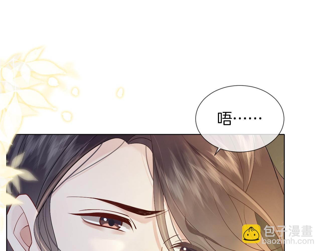 第39话 醉酒(1/3)-第39话