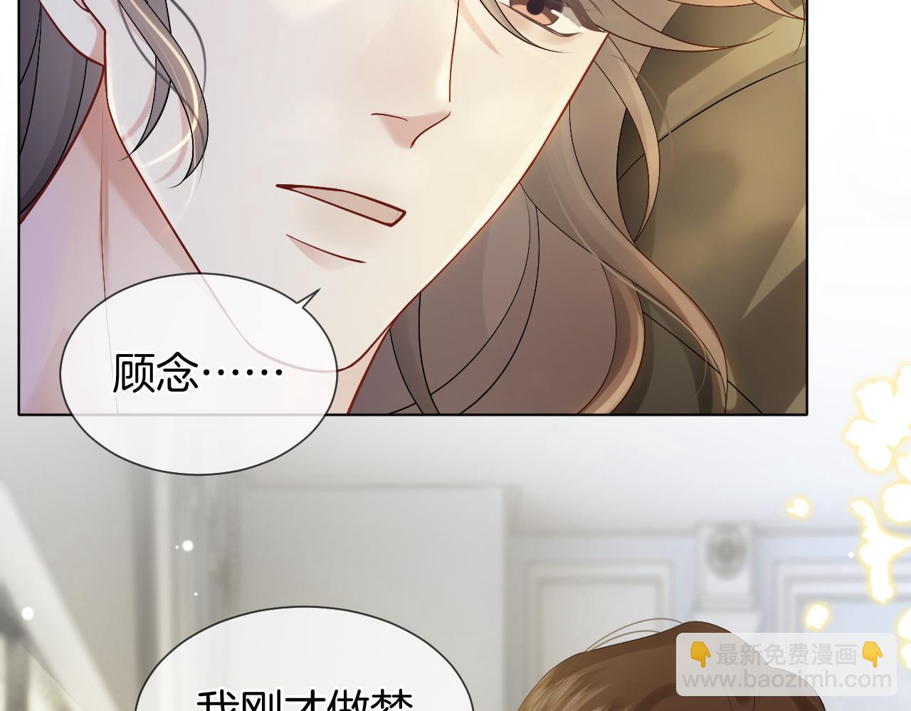 第39话 醉酒(1/3)-第39话