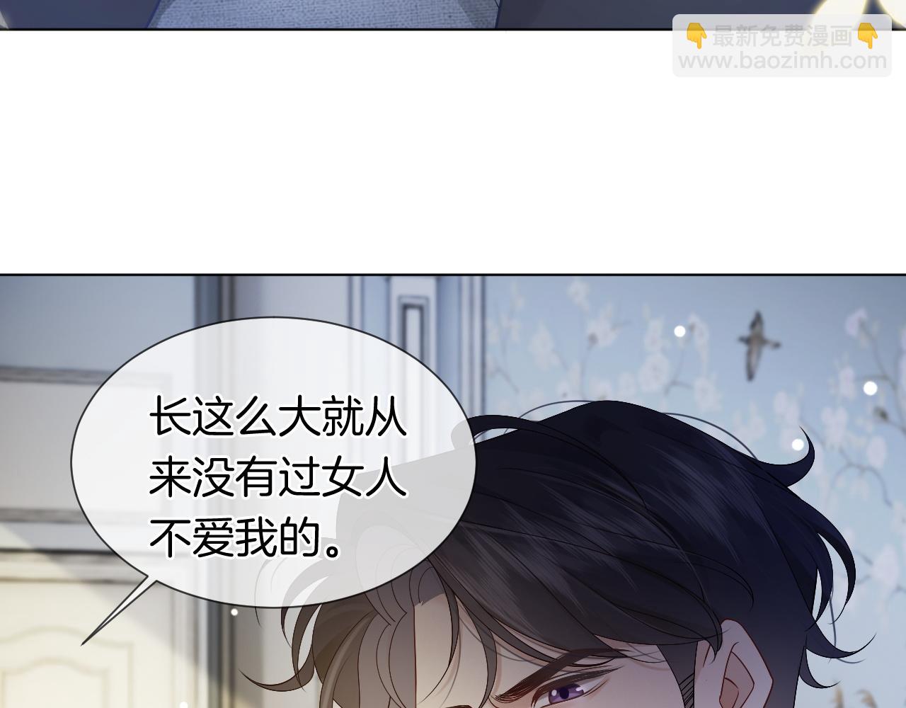 第39话 醉酒(1/3)-第39话