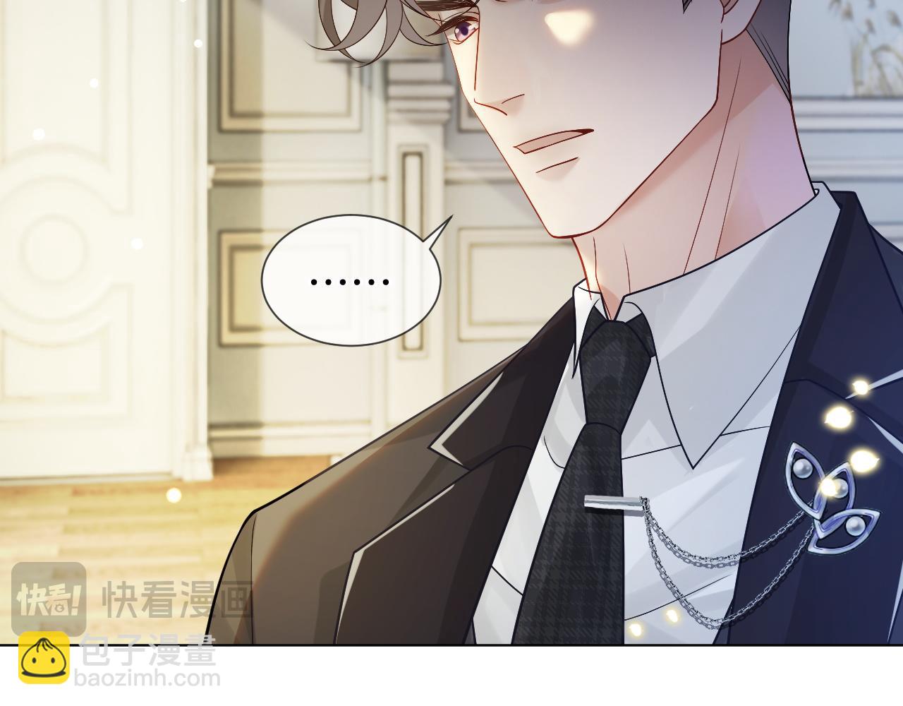 第39话 醉酒(1/3)-第39话