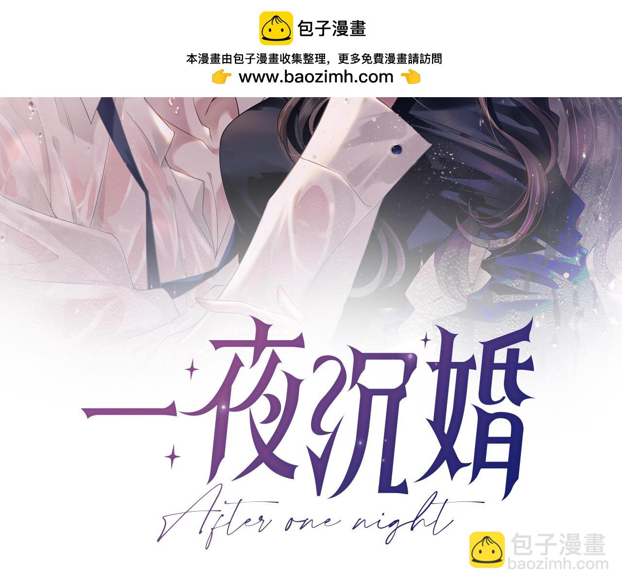 第39话 醉酒(1/3)-第39话