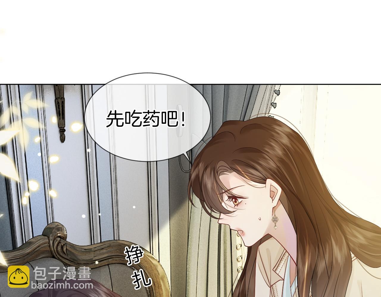 第39话 醉酒(1/3)-第39话