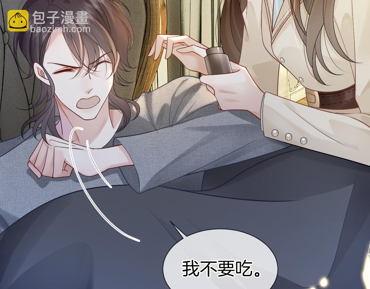 第39话 醉酒(1/3)-第39话