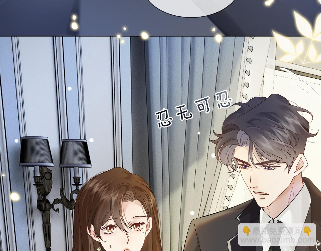 第39话 醉酒(1/3)-第39话