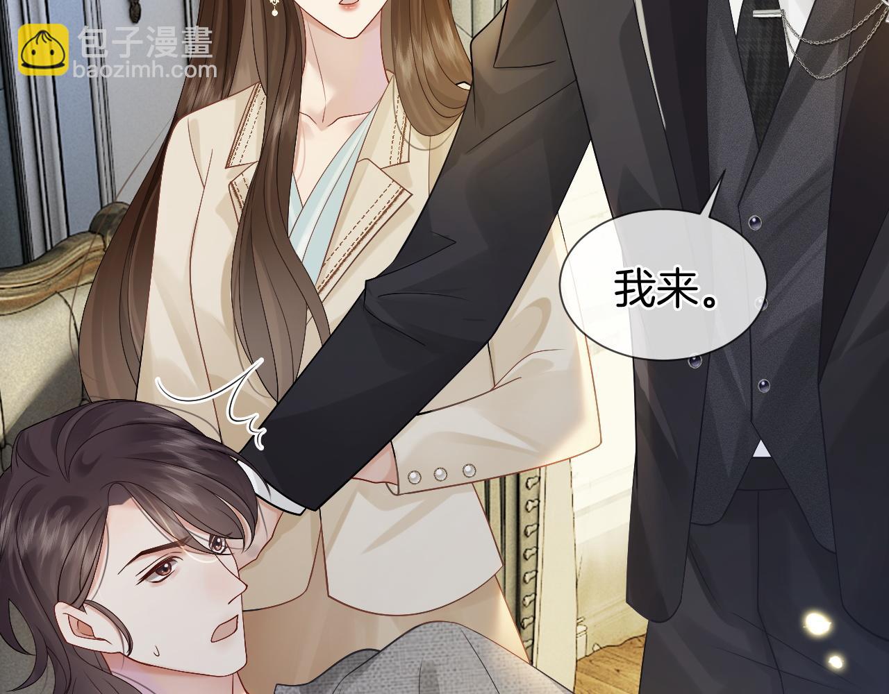 第39话 醉酒(1/3)-第39话