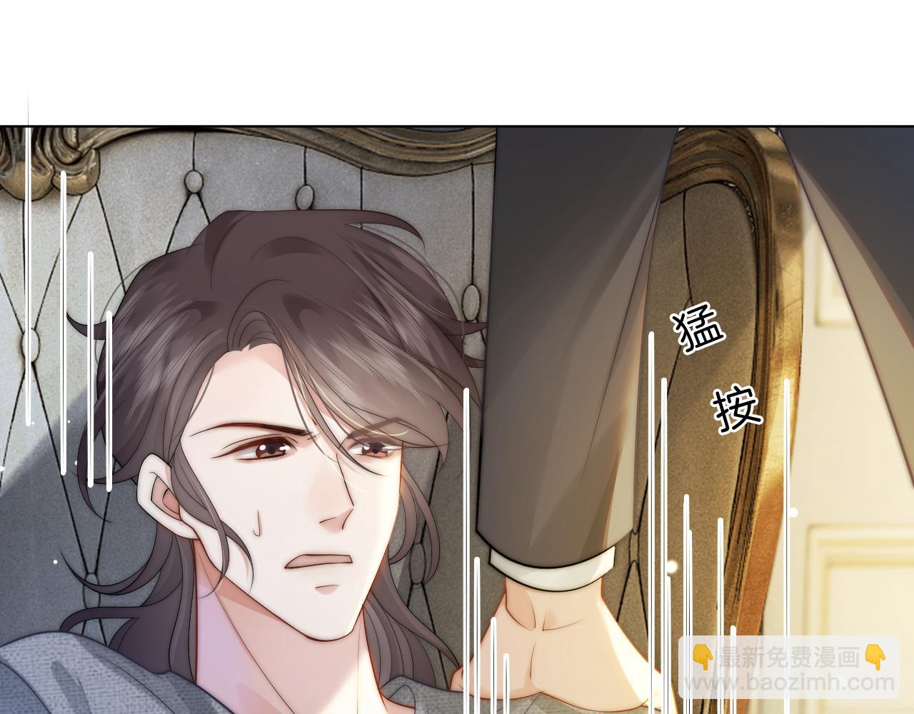 第39话 醉酒(1/3)-第39话